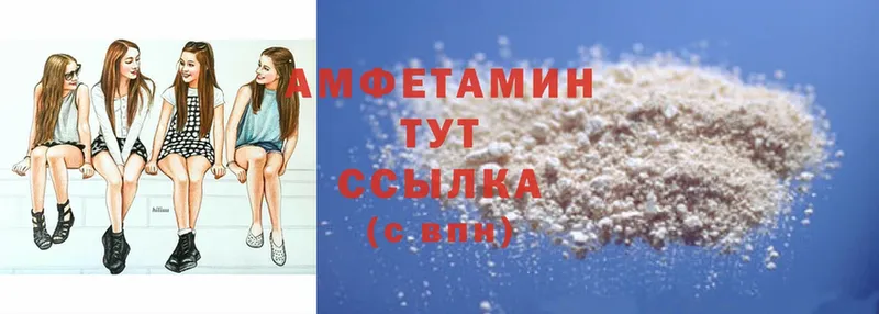 блэк спрут как войти  Александровск  Amphetamine Розовый  купить  цена 