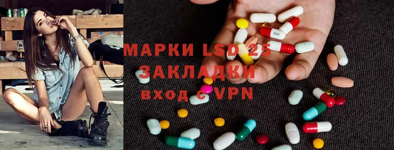 ЛСД экстази ecstasy  как найти закладки  Александровск 