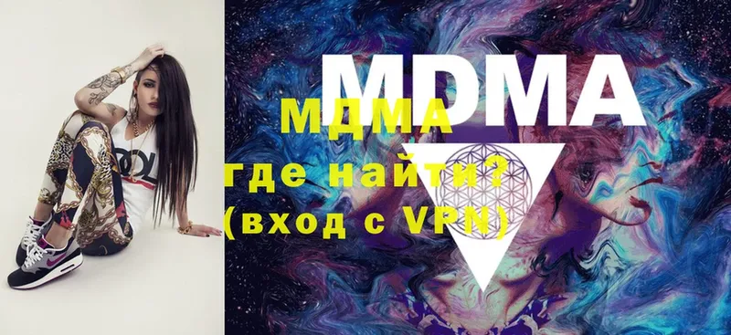 закладка  Александровск  MDMA кристаллы 